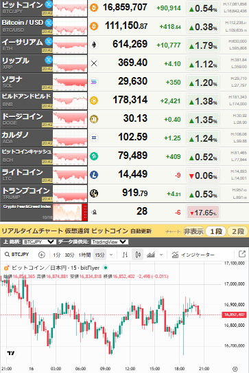 bitcoin_1016