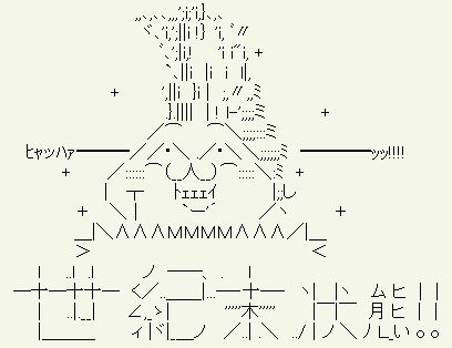 yaruo_hyahha