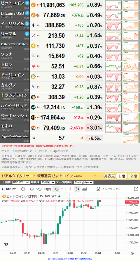 bitcoin_0914