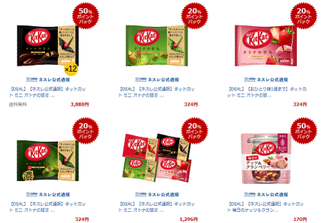 kitkat