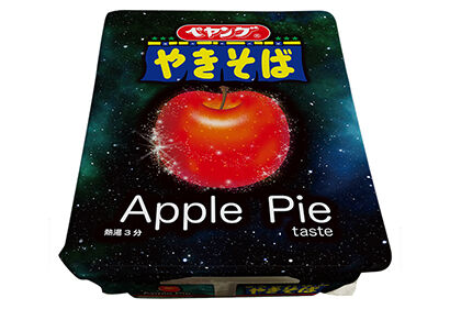 20200901-00663712-nissyoku-000-1-view