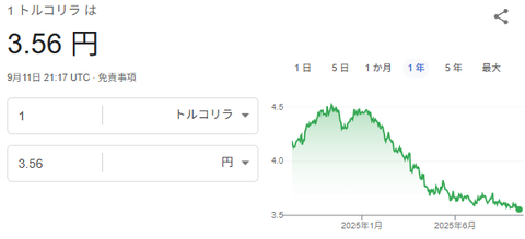 tryjpy_0912