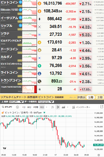 bitcoin_1017