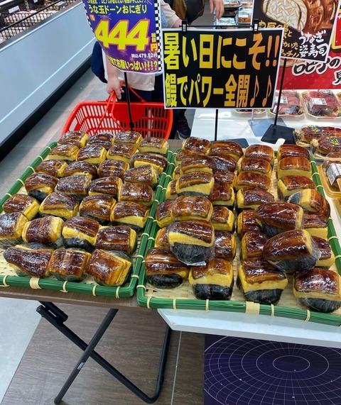 994eb939