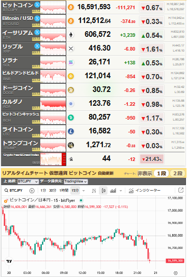 bitcoin_0820