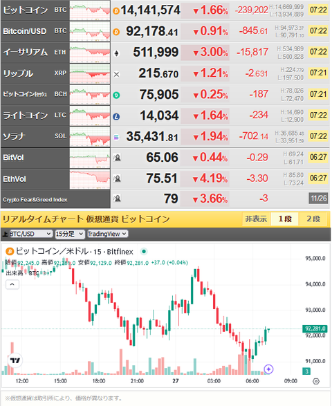 bitcoin_1127