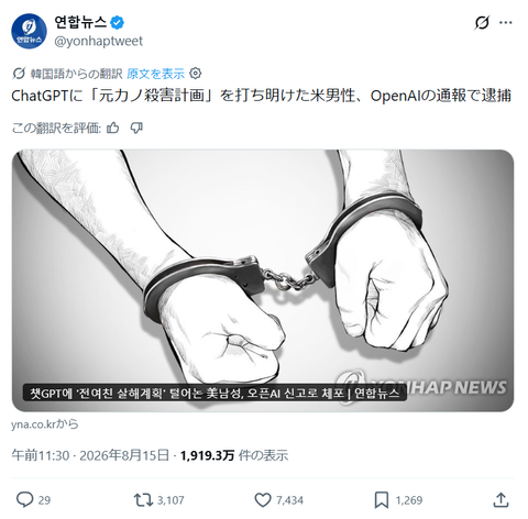 gpt