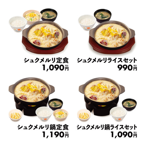 260616_shkmeruli_menu