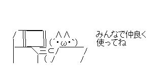 nakayoku
