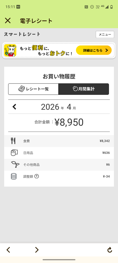 0c7f0315kJ