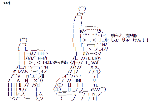 shoryu