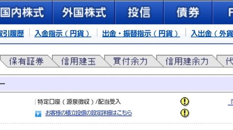kabu