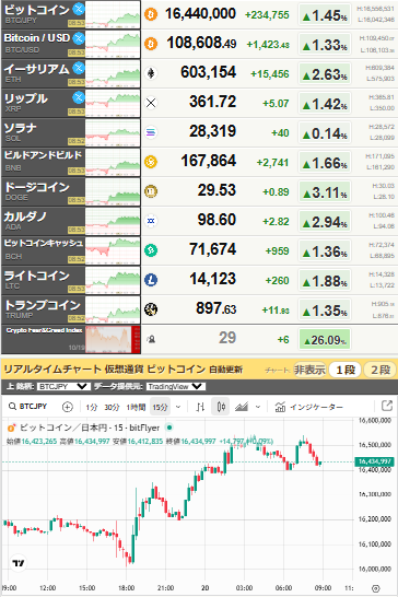 bitcoin_1020