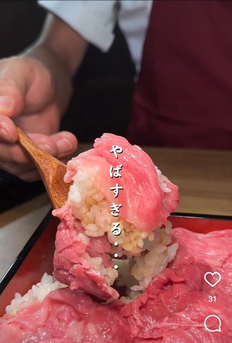 UEWrESW