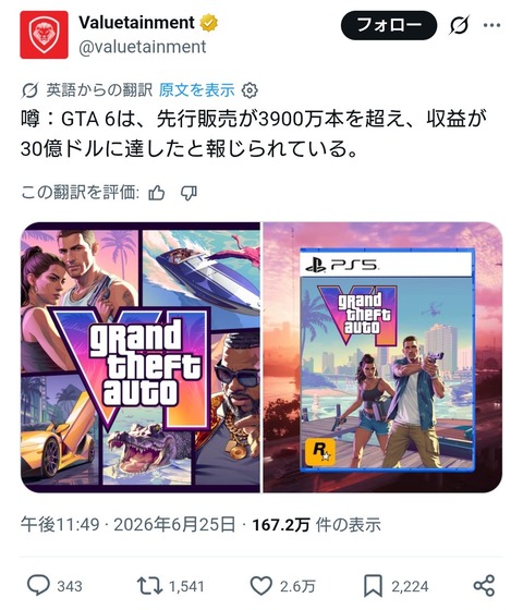8Rd7sxB