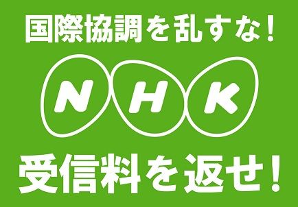 nhk2