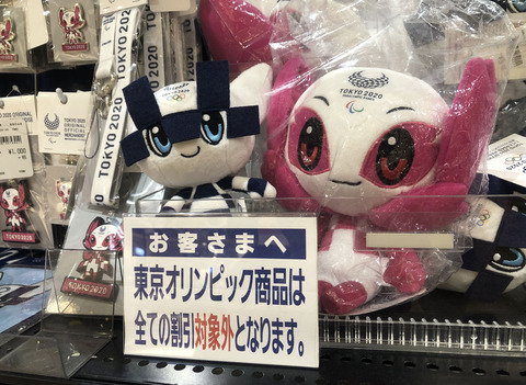 20210721-03444729-tospoweb-000-7-view