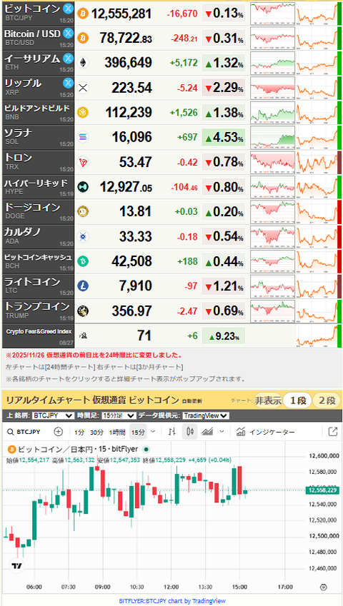 bitcoin_0827