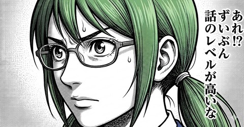 manetan_hanashi _small