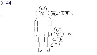 okotowari3