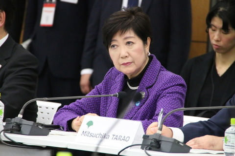 news_20200323203456-thumb-645xauto-174868