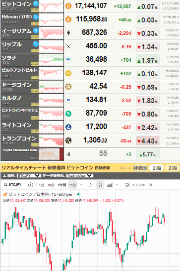 bitcoin_0914