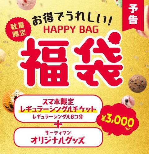 topics_211210_01_detail-1