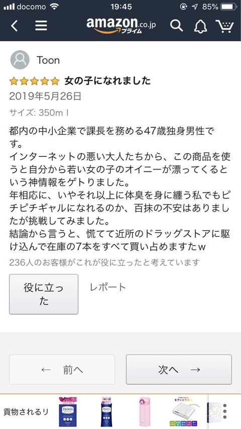 HbVo7Lb