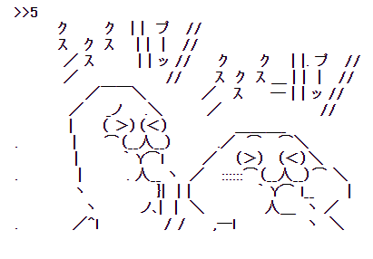 pu