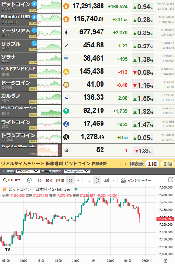bitcoin_0919