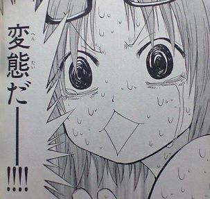 hentai