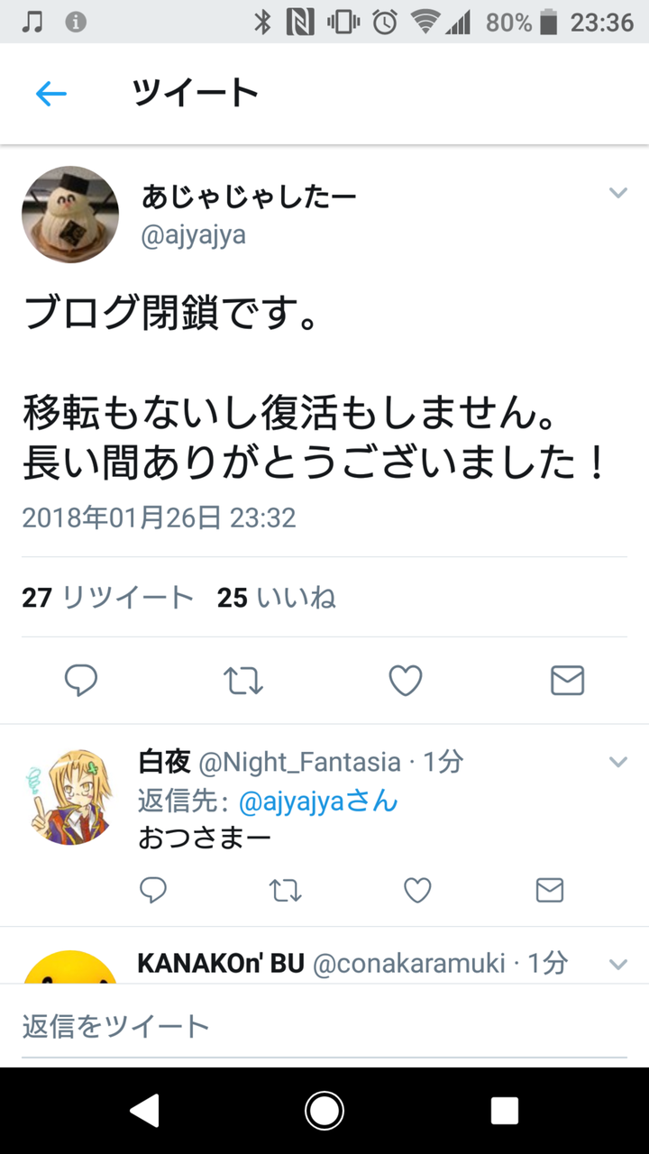 悲報 大手5chまとめブログ あじゃじゃしたー が閉鎖へ 稼げるまとめ速報 悲報 大手5chまとめブログ あじゃじゃしたー が閉鎖へ 稼げるまとめ速報