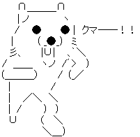 kuma