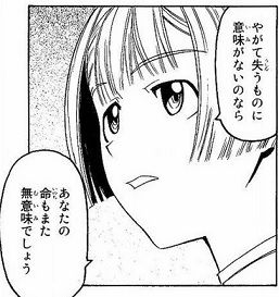 muimi