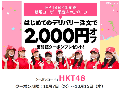 hkt