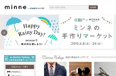 minnne