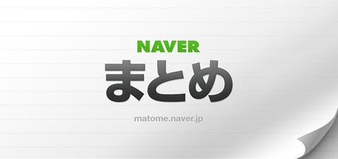 naver