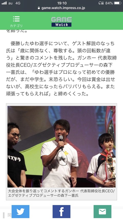 6rF591R