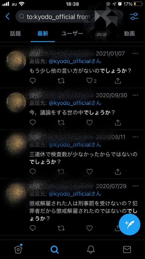 npKmMe8
