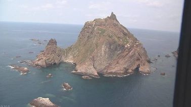 takeshima
