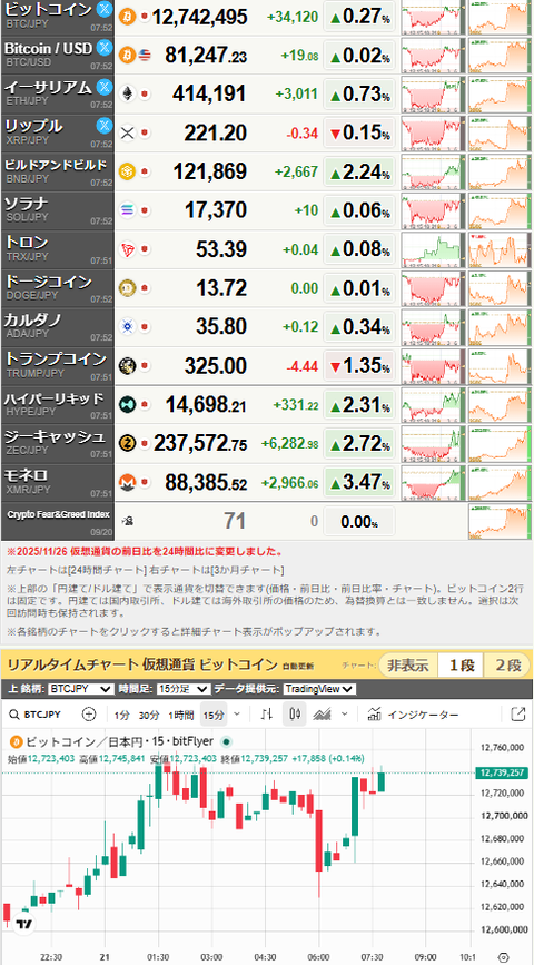 bitcoin_0921