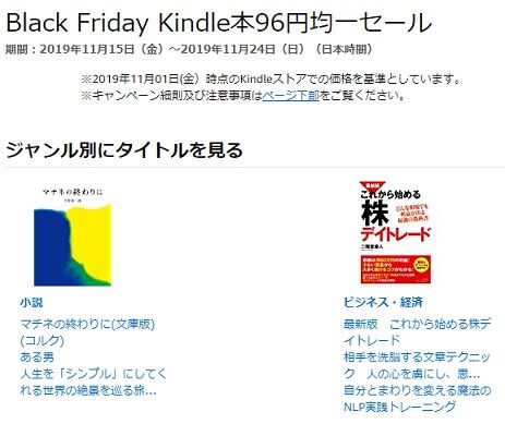 kindle_96