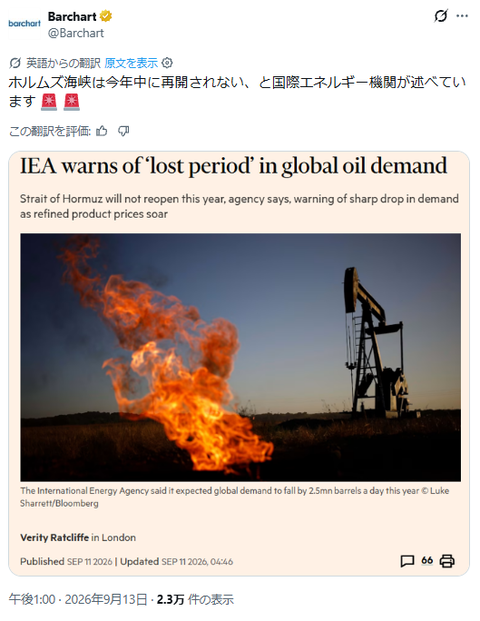 iea