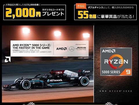 20210820-00000093-impress-000-1-view