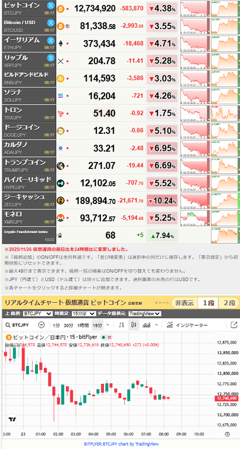 bitcoin_1023