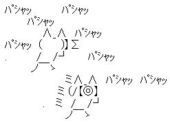pasha