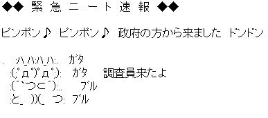 neet2