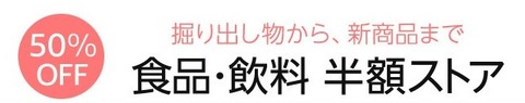 hangaku