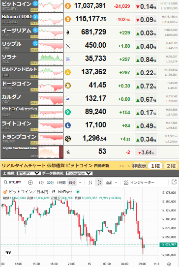 bitcoin_0915