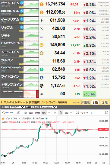 bitcoin_0929